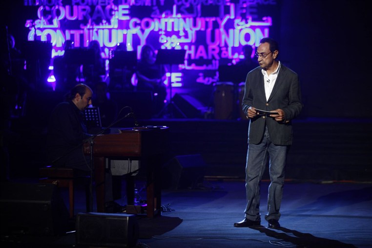 Gebran Tueini Foundation Concert 
